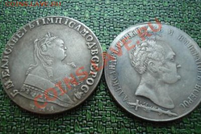 оценка лота - 1649289325_4