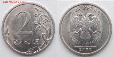 Редкие 2 рубля 2009м, сп - 6 монет до 28.02.19 - 4,22а-3
