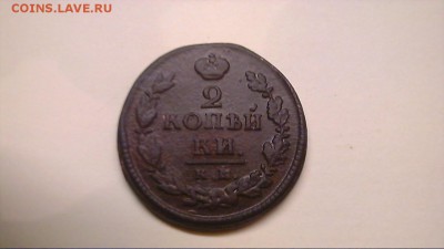 2 копейки 1822 КМ АМ  27.02  22.30 - 2113280
