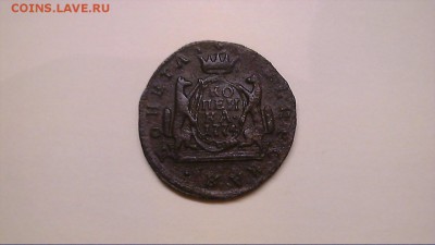 копейка 1774 КМ Сибирь   26.02 - 2113239
