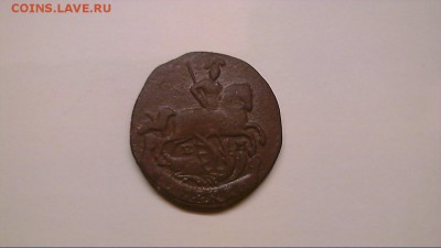 копейка 1795  ЕМ   26.02 - 21132436