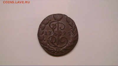 копейка 1795  ЕМ   26.02 - 21132416