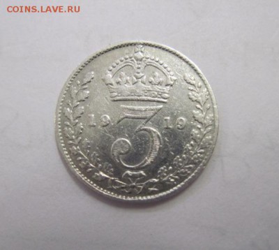 3 пенса Великобритания 1919 до 24.02.19 - IMG_3287.JPG