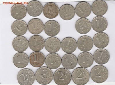 1999г-2рммд(1)спмд(4)+1р1999ммд(14)спмд(9)до27.2.до 22.00мск - IMG_20190222_0002