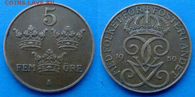 Швеция - 5 эре (бронза) 1950 года до 26.02 - Швеция 5 эре 1950