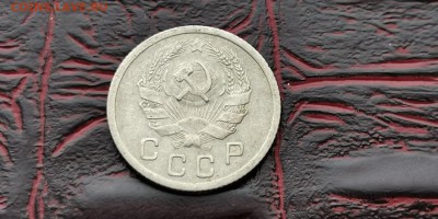 10 копеек 1935 год. Неплохая. До 26.02 - IMG_20190212_110555