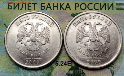 5р. 2009г. СПМД. (шт.Н-5.24Е по АС) (2Шт) до 25-02-2019г. - 20180709_165044-1
