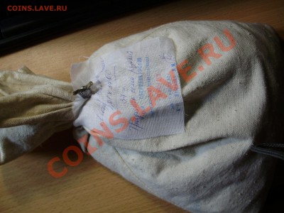 Сберовский мешок 1-копеечных монет до 14.06.2011 в 22-00 Мск - P5021043.JPG