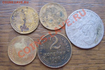 1 коп 1927-38-55+2к40 г+20 коп 1932 гг из обр до 15.6 в 21-0 - IMG_8497