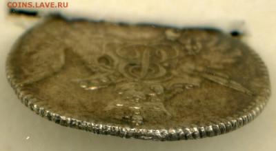 облачные 5 копеек 1756 СПБ большой кружок до 26 февр в 22:15 - img563
