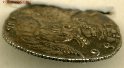 облачные 5 копеек 1756 СПБ большой кружок до 26 февр в 22:15 - img565