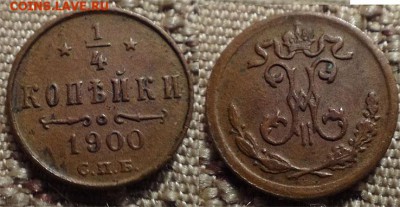 2019 22-00мск - четверть 1900