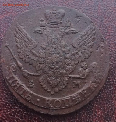 5 копеек 1794 брак проката, до 24.02 22-00 - 195899A0-71D8-4E1B-882A-1F9224CE5D57