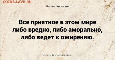 Кто худеет и как, делимся здесь! - LP5YN97g6Yo