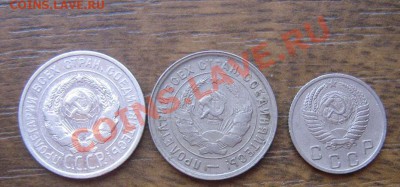 10 коп 1952 + 20 коп 1925-32 гг из обра до 15.6  в 21-00 мск - IMG_8513