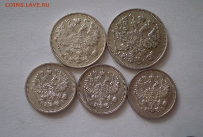 10, 15, 20 коп. 1911-1915г.г. 5 шт. до 26.02.2019 г. - 2.JPG