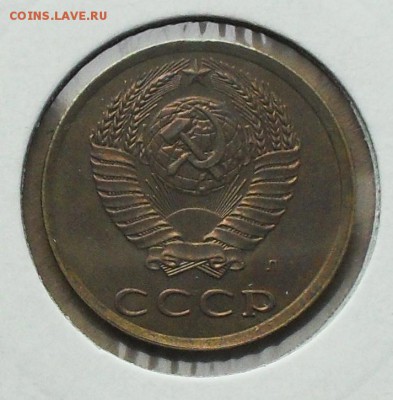 3 и 20 копеек 1991 год (Л) - SDC16838.JPG