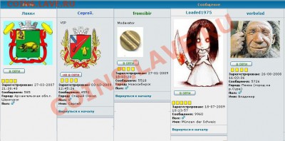 за что предупреждение? - мой взгляд.JPG