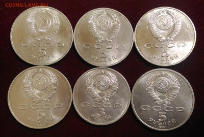 6 Юбилейных монет СССР 5 и 3 руб. до 26.02.2019 в 22,02 мск - P_20190222_111416