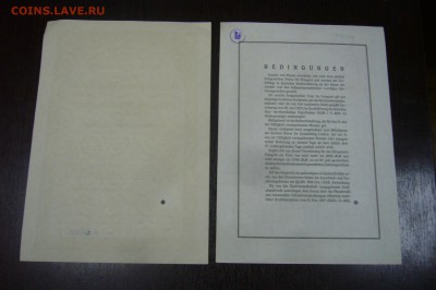 Акции германия 7 шт - 25-02-19 - 23-10 мск - P2070407.JPG
