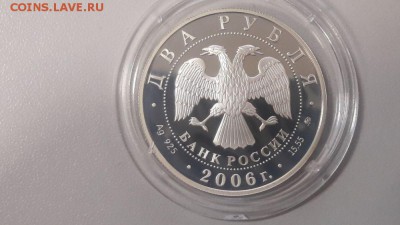 2р 2006г Шостакович- пруф серебро Ag925, до 28.02 - X Шостакович-2