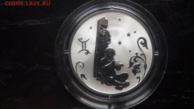 2р 2005г Близнецы-пруф серебро Ag925, до 28.02 - Y Близнецы-1
