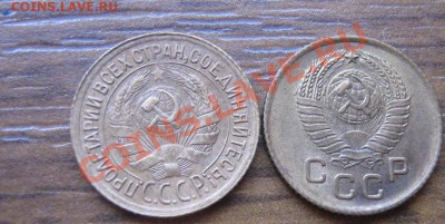 1 копейка 1933 и 1957 с отст блеска до 15.6  в 21-00 мск - IMG_8525