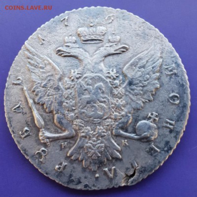 1 рубль 1762 года - 20190222_132853