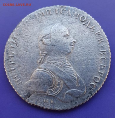 1 рубль 1762 года - 20190222_132840