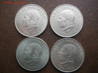 ГДР 20марок. - IMG_1647.JPG