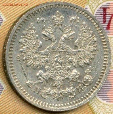 5 копеек 1862 СПБ МИ до 26 февр в 22:15 - 1862 (5)
