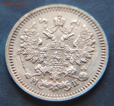 5 копеек 1862 СПБ МИ до 26 февр в 22:15 - 1862 (2)