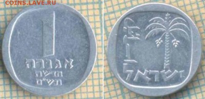 Израиль 1 агора 1980 г., до 28.02.2019 г. 22.00 по Москве - Израиль 1 агора 1980  5318