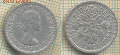 Великобритания 6 пенсов 1954 г., до 28.02.2019 г. 22.00 по М - Великобритания 6 пенсов 1954  5311