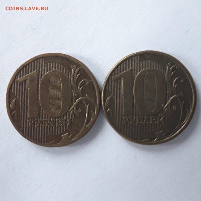 10руб. 2009г. шт.1.1В, до 22.02 - 22:40 мск. - 15508370434183775702362080009897