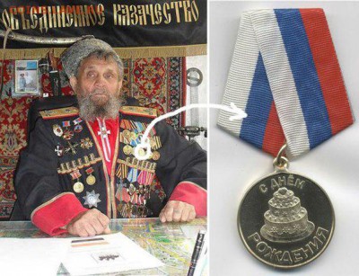 куплю знак Казак России с удостоверением - к