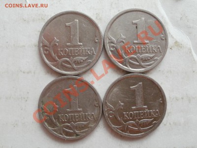 Копейки 2007г помщь в шт? - P6103733.JPG