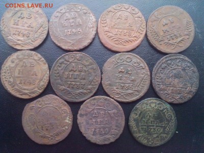 11 монет денга 1730,31,35,37,38,40,46,48 до 22.00 мск 27.02. - Sag4RsD