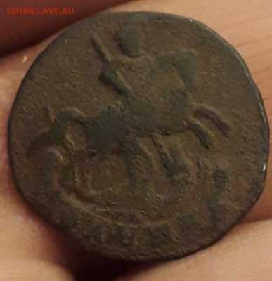 Полушка 1793 г.в. без букв - 20190222_141749