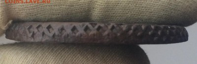 5 копеек 1794 брак проката, до 24.02 22-00 - 3A04DA80-0906-40D0-BFDC-4D4E4BC74325