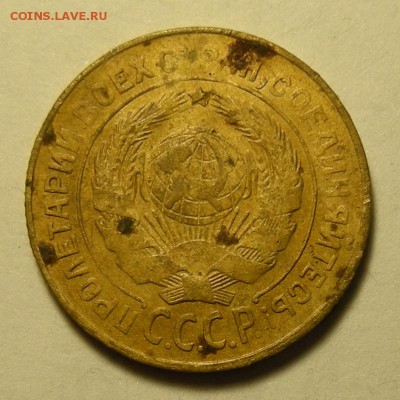 2 копейки 1931 -- полный раскол реверса. Оценка. - DSCN3514.JPG