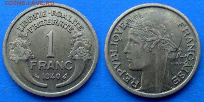 Франция - 1 франк 1940 года до 28.02 - Франция 1 франк 1940
