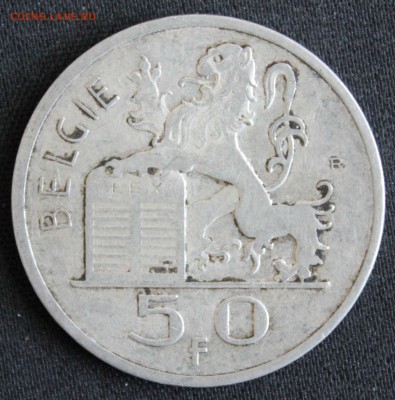 С РУБ. БЕЛЬГИЯ 50 франков  1948г. до 28.02 в 22-00 - IMG_6272.JPG