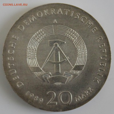 С РУБ. ГДР 20 марк 1989г.ТОМАС МЮНЦЕР  до 28.02 в 22-00 - IMG_5483.JPG