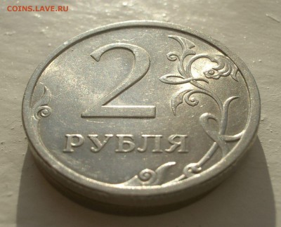 Вопросы по разновидностям от Denss_s - !IMGP2859