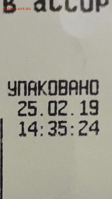 делает - прямо сейчас !!! - Screenshot_20190222-181708_Gallery