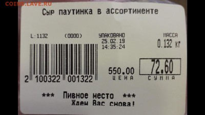 делает - прямо сейчас !!! - Screenshot_20190222-184022_Gallery