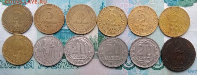 ранние советы на юбилейку рф и ссср - IMG_20190220_150927