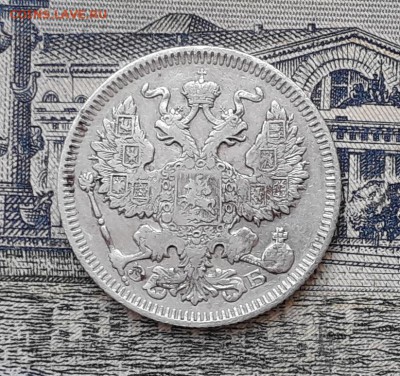 20 копеек 1909 до 26-02-2019 до 22-00 по Москве - 20 909 А 200