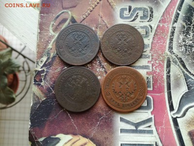 5 копеек 1869, 1870, 1875, 1878 до 25.02.2019 - 4пят (4) - копия